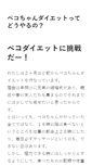 Mobile Screenshot of neostyle.tv
