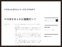 Tablet Screenshot of neostyle.tv